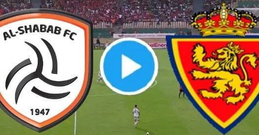 مشاهدة مباراة الشباب وريال سرقسطة بث مباشر اليوم 31-7-2022 الليث في مباراة ودية