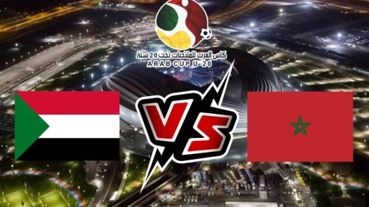 مشاهدة مباراة السودان والمغرب بث مباشر اليوم 22-7-2022 لقاء صقور الجديان واسود الاطلس