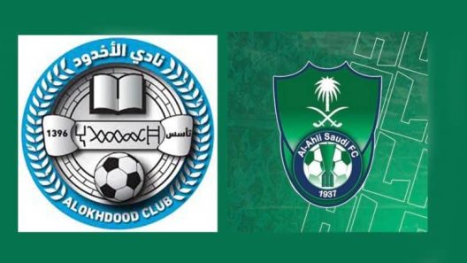 مشاهدة مباراة الاهلي والاخدود بث مباشر اليوم 30-8-2022 مواجهة مدينة الأمير هذلول بن عبد العزيز الرياضية