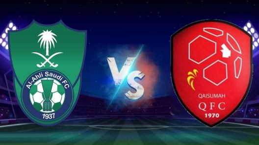 مشاهدة مباراة الاهلي والقيصومة بث مباشر اليوم 28-1-2023 الراقي في دوري يلو السعودي