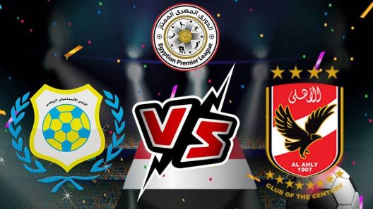 مشاهدة مباراة الاهلى والاسماعيلى بث مباشر اليوم 5-7-2023 مؤجلة ستاد برج العرب