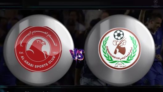 مشاهدة مباراة العربي والمرخية بث مباشر اليوم 16-8-2022 على استاد حمد الكبير