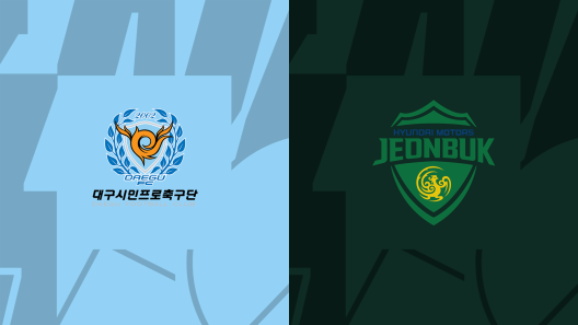 مشاهدة مباراة دايغو وجيونبك هيونداي موتورز بث مباشر اليوم 18-8-2022 دوري ابطال اسيا