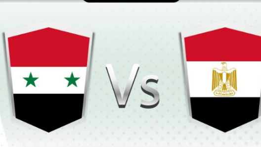 مشاهدة مباراة مصر وسوريا بث مباشر اليوم 30-8-2022 مواجهة الفراعنة ونسور قاسيون للناشئين