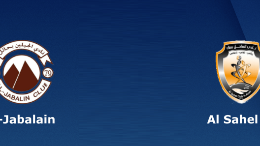 مشاهدة مباراة الجبلين والساحل بث مباشر اليوم 23-8-2022 على استاد الأمير عبدالعزيز بن مساعد بن جلوي