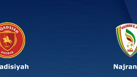 مشاهدة مباراة القادسية ونجران بث مباشر اليوم 29-8-2022 على ملعب مدينة الأمير هذلول بن عبد العزيز الرياضية