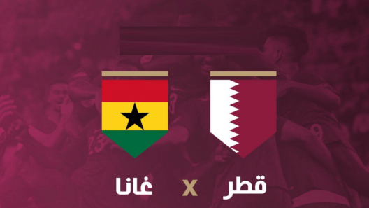 مشاهدة مباراة قطر وغانا بث مباشر اليوم 23-8-2022 مواجهة ودية للعنابي