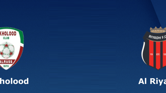 مشاهدة مباراة الرياض والخلود بث مباشر اليوم 30-8-2022 على ملعب الحزم