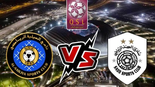 مشاهدة مباراة السد والسيلية بث مباشر اليوم 3-3-2023 على استاد جاسم بن حمد