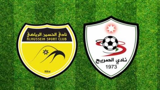 مشاهدة مباراة الصريح والحسين اربد بث مباشر اليوم 5-8-2022 الدوري الاردني
