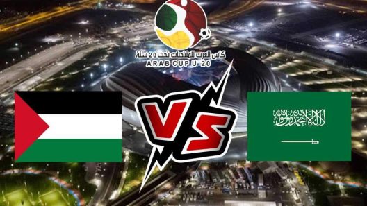 مشاهدة مباراة السعودية وفلسطين بث مباشر اليوم 3-8-2022 قمة نصف نهائي كأس العرب للشباب