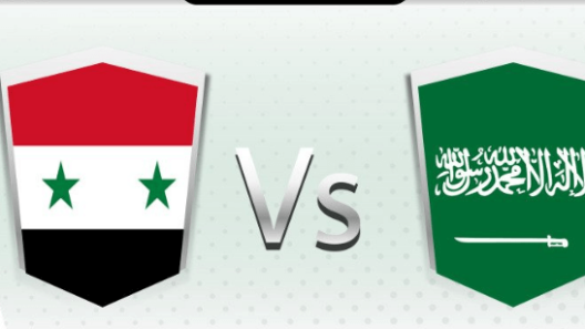 مشاهدة مباراة السعودية وسوريا بث مباشر اليوم 14-7-2023 مواجهة الاخضر ونسور قاسيون في نهائي دورة الالعاب العربية