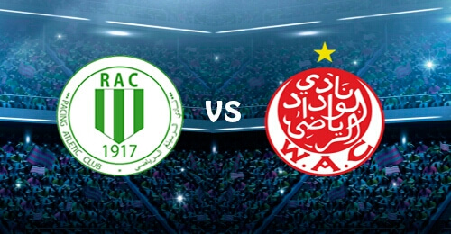 مشاهدة مباراة الوداد والراسينغ البيضاوي بث مباشر اليوم 24-8-2022 الدوري الودي المغربي احمد النتيفي
