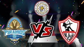 مشاهدة مباراة الزمالك وبيراميدز بث مباشر اليوم 31-1-2025 قمة استاد الدفاع الجوي في الدوري المصري