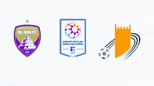 مشاهدة مباراة العين وعجمان بث مباشر اليوم 27-1-2023 على استاد هزاع بن زايد