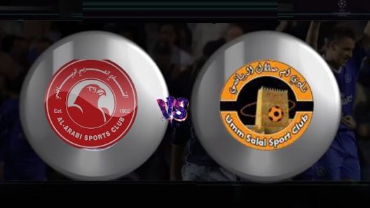 مشاهدة مباراة العربي وام صلال بث مباشر اليوم 13-9-2022 دوري نجوم قطر