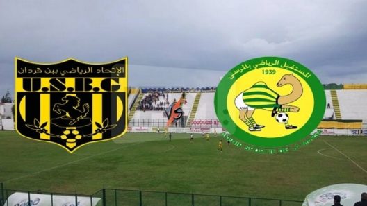 مشاهدة مباراة مستقبل المرسى واتحاد بن قردان بث مباشر اليوم 2-9-2022 نصف نهائي كأس تونس