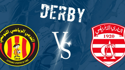 مشاهدة مباراة الترجي والنادي الافريقي بث مباشر اليوم 11-11-2023 البطولة الوطنية التونسية لكرة اليد