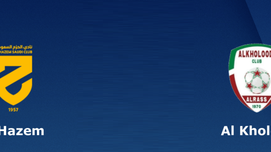 مشاهدة مباراة الحزم والخلود بث مباشر اليوم 17-9-2022 ضمن دوري يلو السعودي