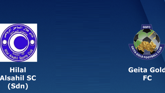 مشاهدة مباراة هلال الساحل وجيتا جولد بث مباشر اليوم 11-9-2022 كأس الإتحاد الأفريقي