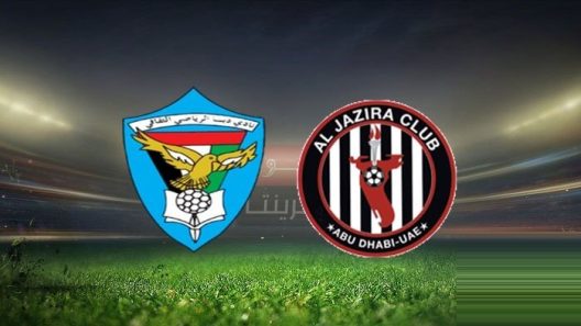 مشاهدة مباراة الجزيرة ودبا الفجيرة بث مباشر اليوم 25-11-2022 مواجهة كاس مصرف ابوظبي الاسلامي للمحترفين الاماراتي