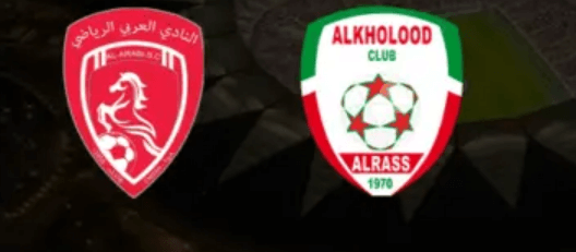 مشاهدة مباراة الخلود والعربي بث مباشر اليوم 12-9-2022 على ملعب الحزم