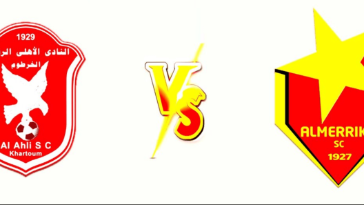مشاهدة مباراة المريخ واهلي الخرطوم بث مباشر اليوم 15-12-2022 الدوري السوداني