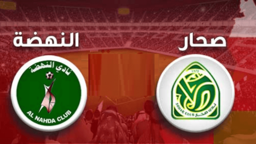 مشاهدة مباراة النهضة وصحار بث مباشر اليوم 8-9-2022 على مجمع البريمي