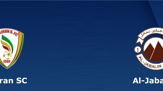 مشاهدة مباراة نجران والجبلين بث مباشر اليوم 11-9-2022 دوري يلو