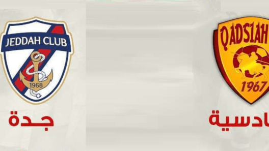مشاهدة مباراة القادسية وجدة بث مباشر اليوم 13-9-2022 على الملعب الرديف بمدينة الملك عبد الله الرياضية