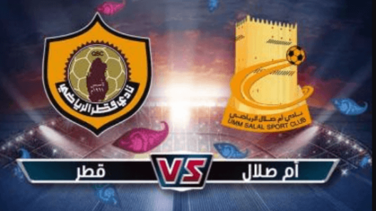 مشاهدة مباراة قطر وام صلال بث مباشر اليوم 24-1-2023 على استاد ثاني بن جاسم