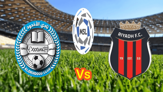 مشاهدة مباراة الرياض والاخدود بث مباشر اليوم 7-9-2022 على استاد الملك فهد الدولي