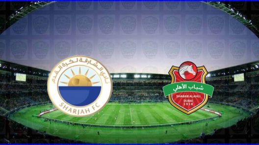 مشاهدة مباراة شباب الاهلي دبي والشارقة بث مباشر اليوم 3-9-2022 موقعة استاد راشد المنتظرة