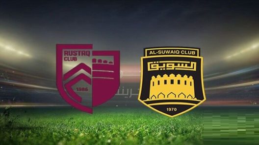 مشاهدة مباراة السويق والرستاق بث مباشر اليوم 9-9-2022 على المجمع الرياضي