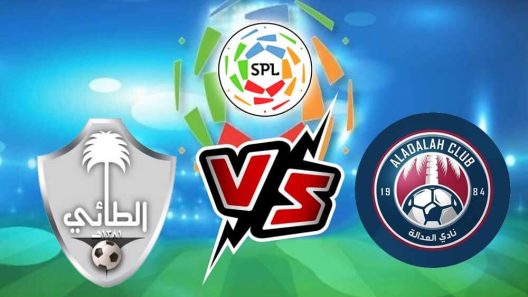 مشاهدة مباراة الطائي والعدالة بث مباشر اليوم 2-9-2022 لقاء استاد الأمير عبدالعزيز بن مساعد بن جلوي