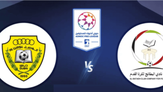 مشاهدة مباراة الوصل والبطائح بث مباشر اليوم 5-2-2023 قمة استاد زعبيل