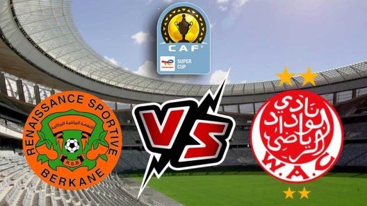 مشاهدة مباراة الوداد ونهضة بركان بث مباشر اليوم 10-9-2022 كأس السوبر الأفريقي