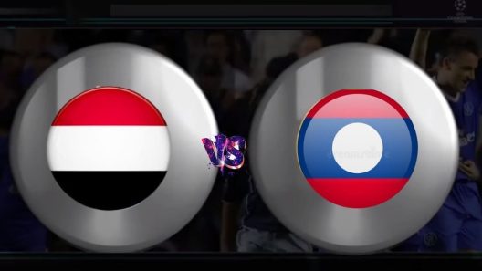 مشاهدة مباراة اليمن ولاوس بث مباشر اليوم 18-6-2023 المنتخب السعيد في كأس اسيا للناشئين