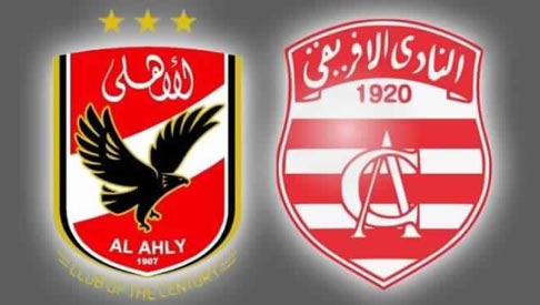 مشاهدة مباراة الاهلى والنادي الافريقي بث مباشر اليوم 9-10-2022 اللقاء الترتيبي ضمن بطولة أفريقيا للأندية البطلة لكرة اليد
