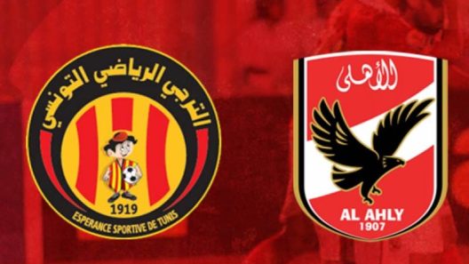 مشاهدة مباراة الاهلى والترجي بث مباشر اليوم 5-10-2022 بطولة أفريقيا للأندية البطلة لكرة اليد