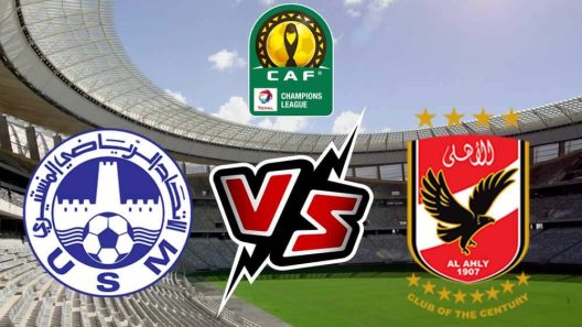 مشاهدة مباراة الاهلى والاتحاد المنستيري بث مباشر اليوم 15-10-2022 اياب تصفيات دوري ابطال افريقيا