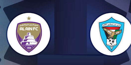 مشاهدة مباراة العين ودبا الفجيرة بث مباشر اليوم 8-12-2022 لقاء كأس رئيس الدولة الإماراتي