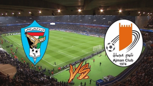 مشاهدة مباراة عجمان ودبا الفجيرة بث مباشر اليوم 18-2-2023 على استاد راشد بن سعيد