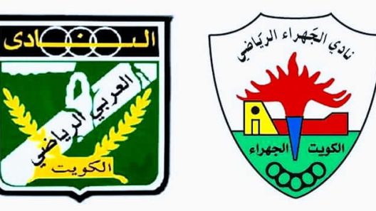 مشاهدة مباراة العربي والجهراء بث مباشر اليوم 15-2-2023 على ملعب مبارك العيار