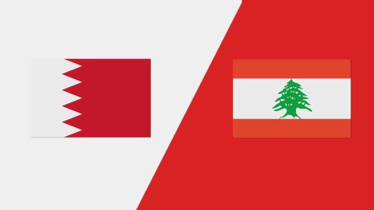 مشاهدة مباراة البحرين ولبنان بث مباشر اليوم 13-11-2022 مواجهة غرب اسيا تحت 23