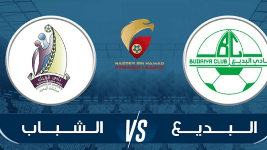 مشاهدة مباراة البديع والشباب بث مباشر اليوم 21-10-2022 على استاد مدينة خليفة الرياضية