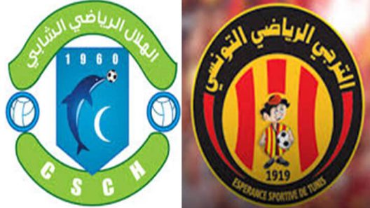 مشاهدة مباراة الترجي وهلال الشابة بث مباشر اليوم 21-1-2023 ضمن الدوري التونسي