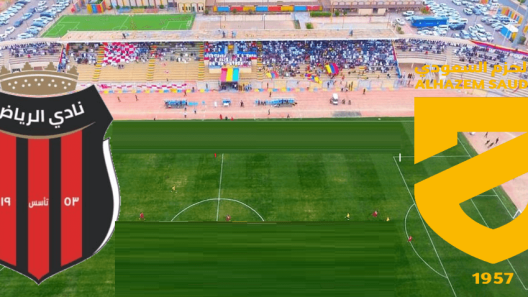 مشاهدة مباراة الحزم والرياض بث مباشر اليوم 31-10-2022 على استاد الأمير تركي بن عبد العزيز