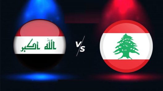 مشاهدة مباراة العراق ولبنان بث مباشر اليوم 5-10-2022 مواجهة تصفيات كأس اسيا للناشئين