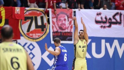 مشاهدة مباراة كاظمة والاهلى بث مباشر اليوم 14-10-2022 نصف نهائي بطولة الأندية العربية لكرة السلة